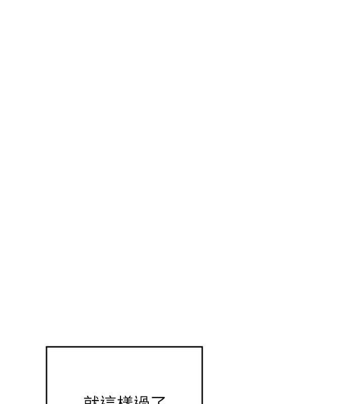 熟女交换计画第5話-你的發育都集中在這裡了