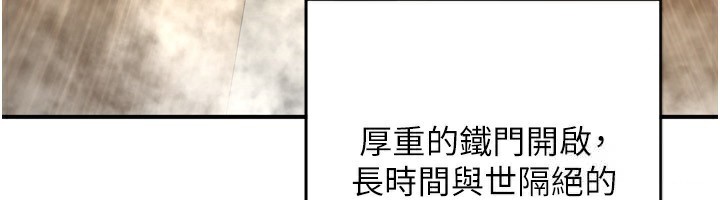 熟女交换计画第5話-你的發育都集中在這裡了