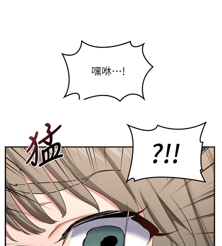 熟女交換計畫第5話-你的發育都集中在這裡了