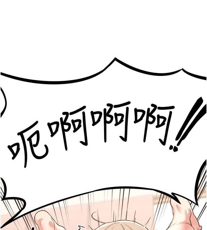 熟女交换计画第6話-對兒子的朋友發情