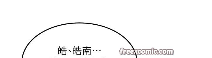 熟女交换计画第6話-對兒子的朋友發情