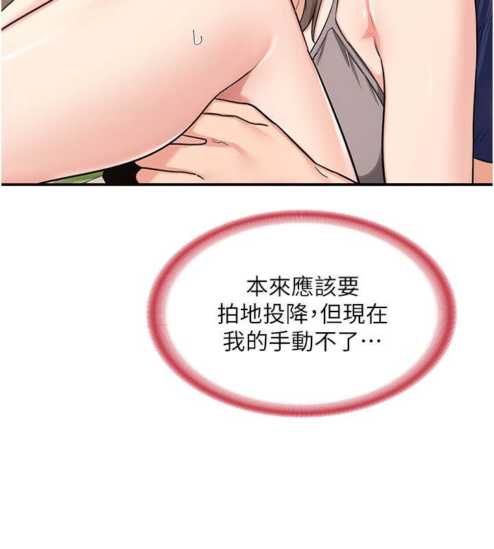 熟女交换计画第6話-對兒子的朋友發情