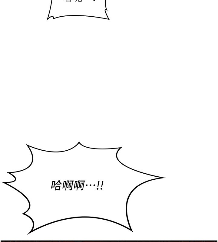 熟女交换计画第6話-對兒子的朋友發情