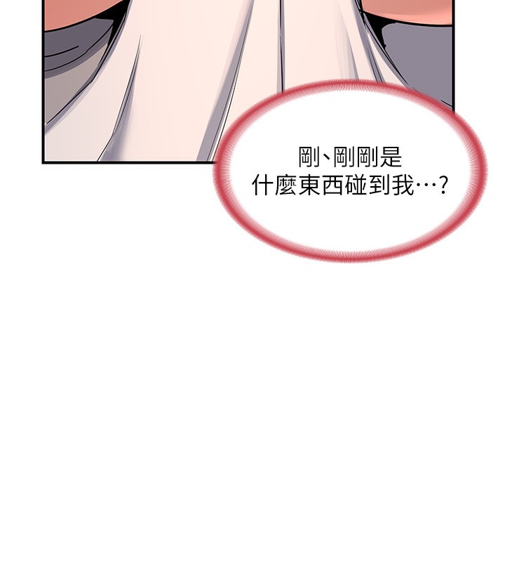 熟女交换计画第6話-對兒子的朋友發情