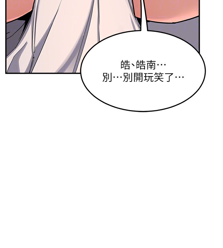 熟女交换计画第6話-對兒子的朋友發情