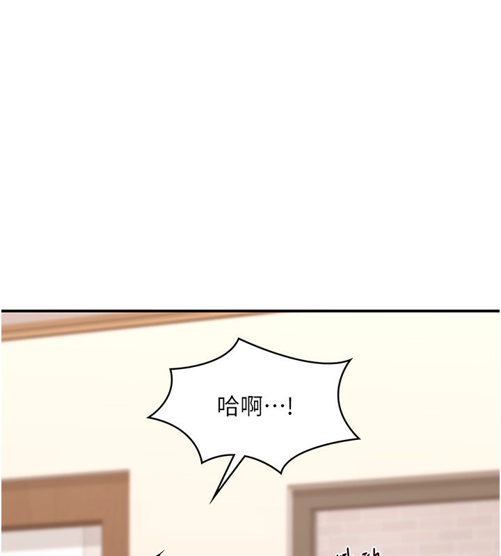 熟女交换计画第6話-對兒子的朋友發情