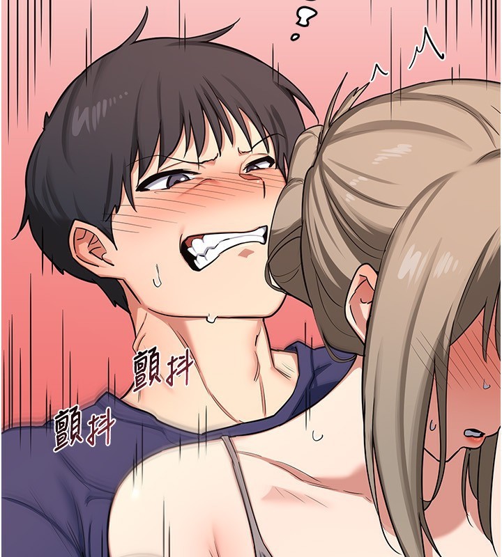 熟女交换计画第6話-對兒子的朋友發情