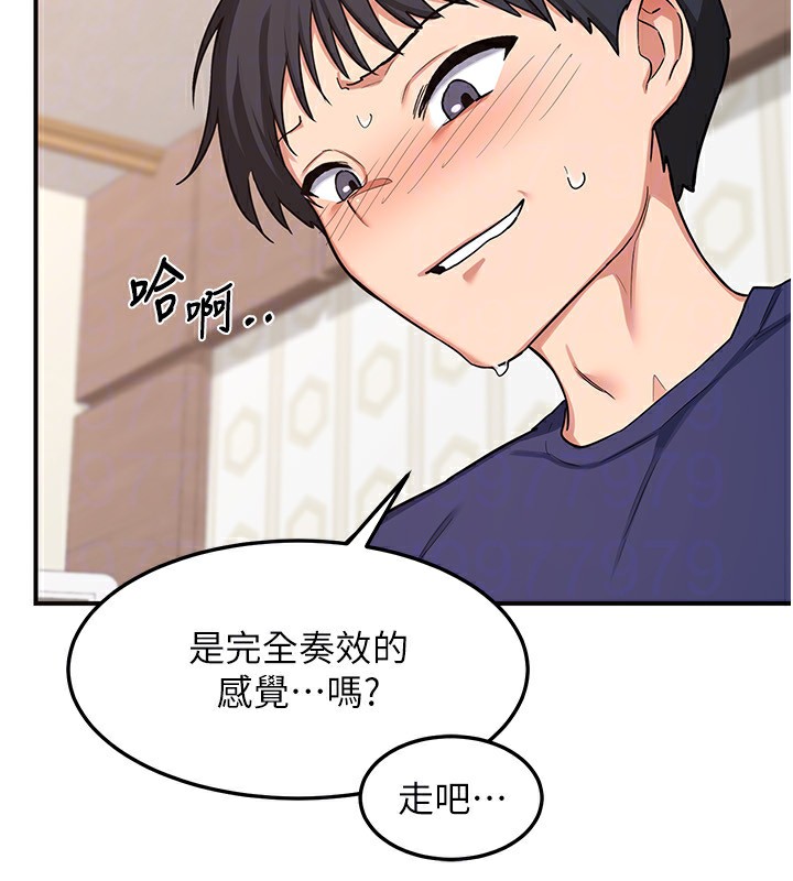 熟女交换计画第6話-對兒子的朋友發情