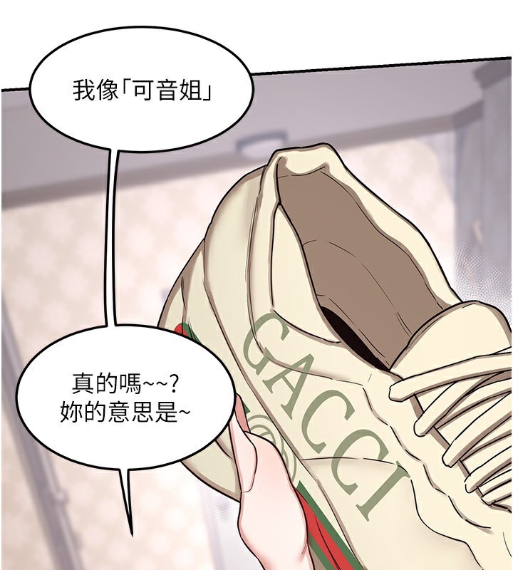 熟女交换计画第6話-對兒子的朋友發情