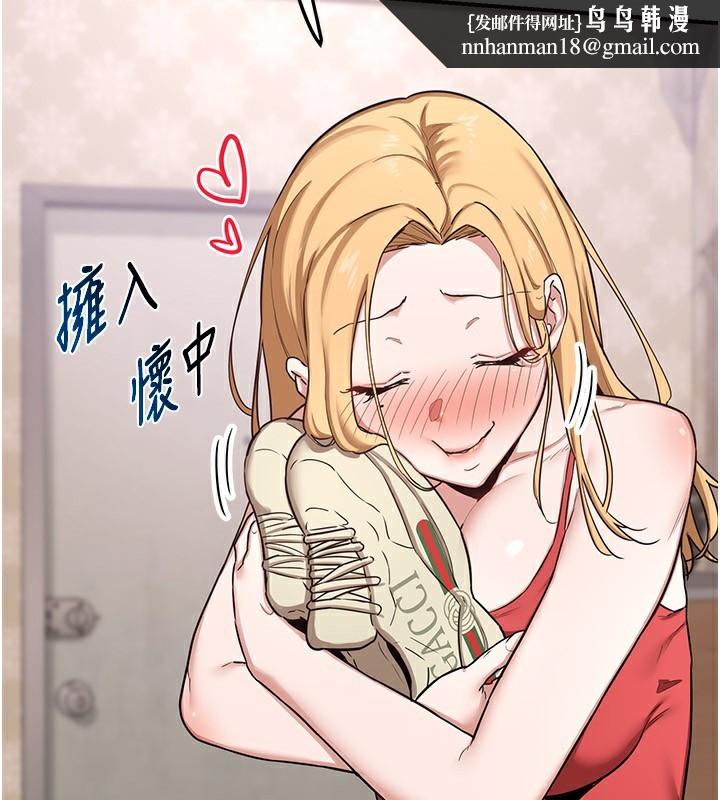 熟女交换计画第6話-對兒子的朋友發情