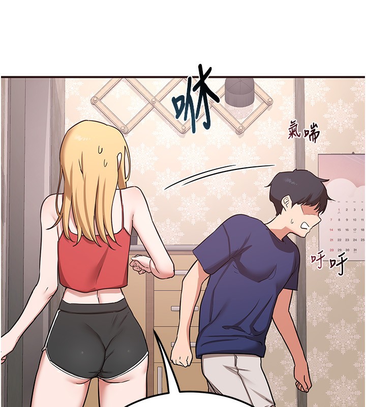 熟女交換計畫第6話-對兒子的朋友發情