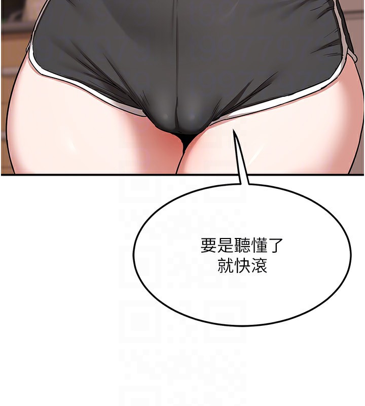 熟女交换计画第6話-對兒子的朋友發情