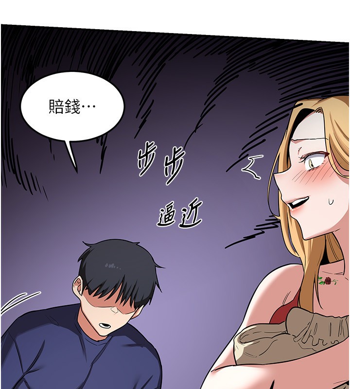 熟女交换计画第6話-對兒子的朋友發情