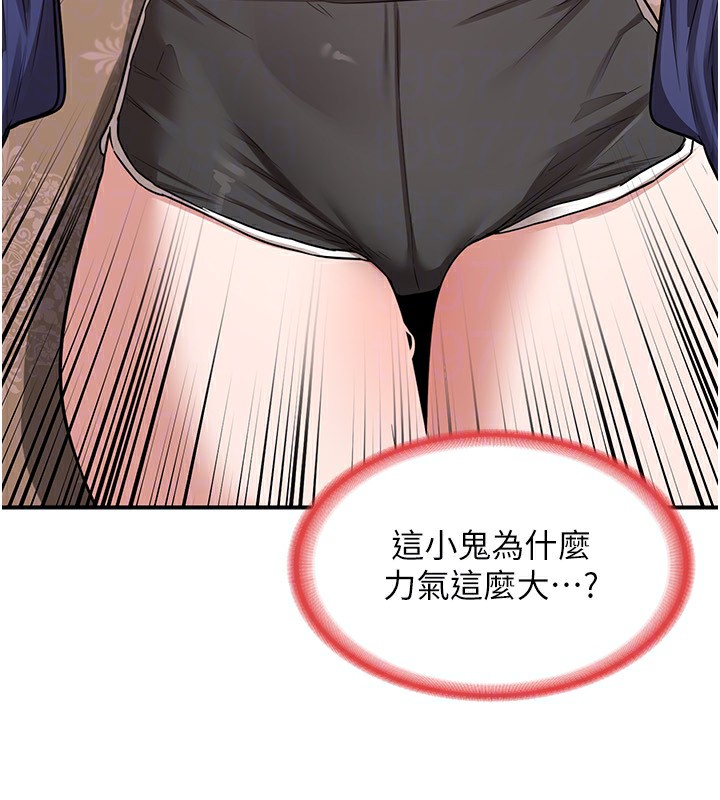 熟女交换计画第6話-對兒子的朋友發情