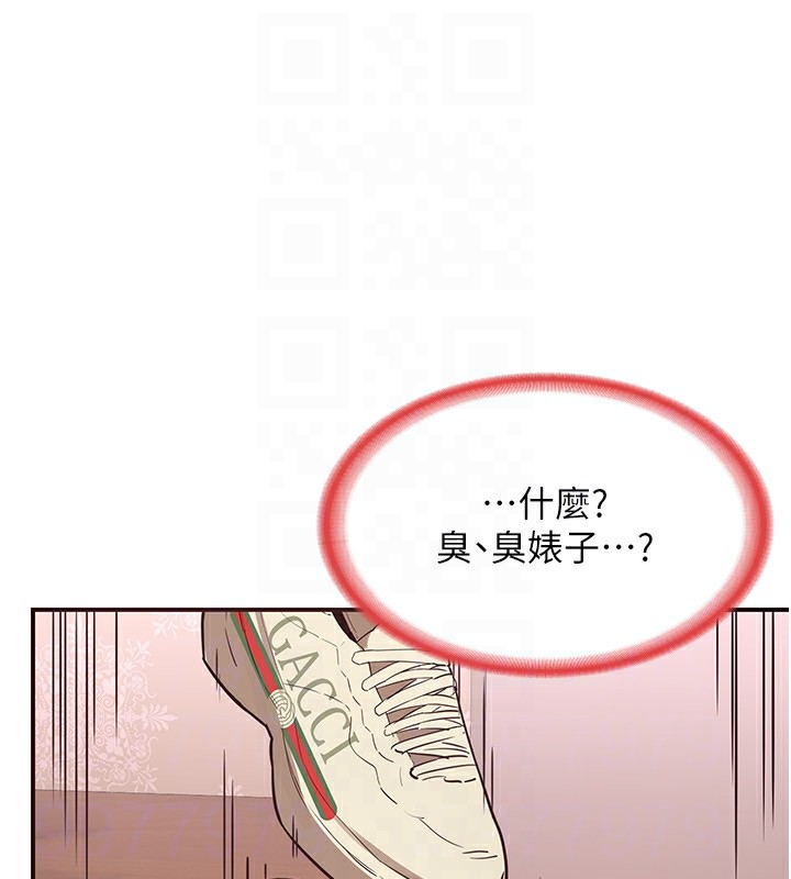 熟女交换计画第6話-對兒子的朋友發情