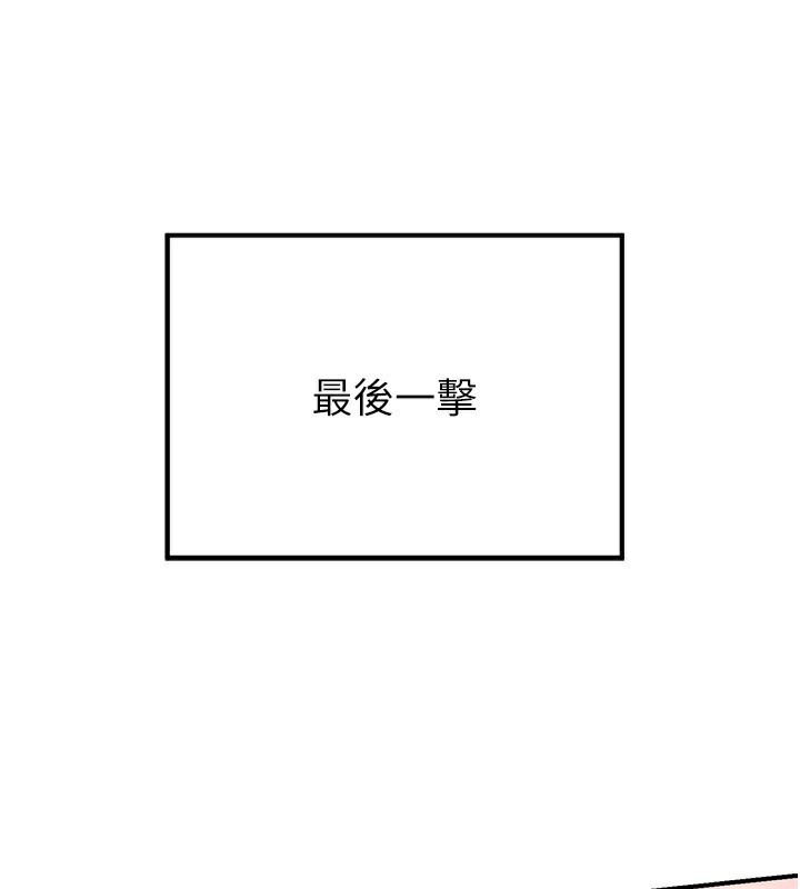 熟女交换计画第6話-對兒子的朋友發情