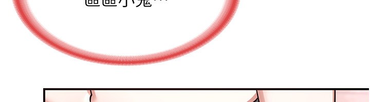 熟女交换计画第6話-對兒子的朋友發情