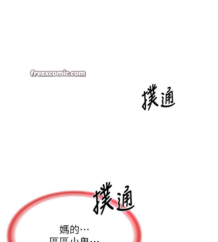 熟女交换计画第6話-對兒子的朋友發情