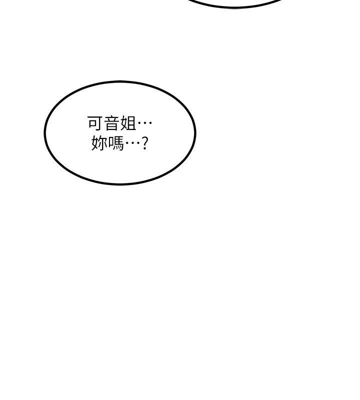 熟女交换计画第6話-對兒子的朋友發情