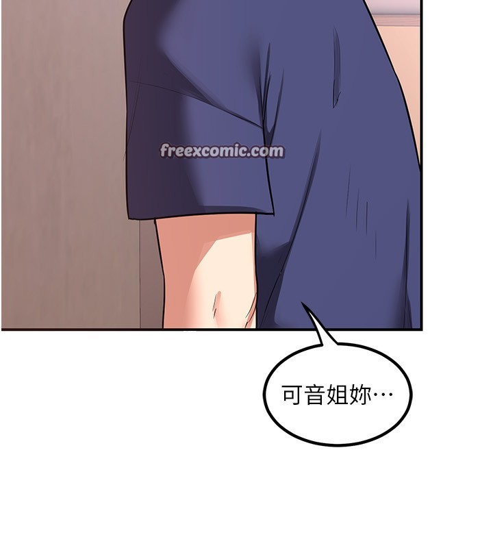 熟女交换计画第6話-對兒子的朋友發情