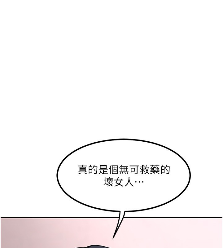 熟女交换计画第6話-對兒子的朋友發情