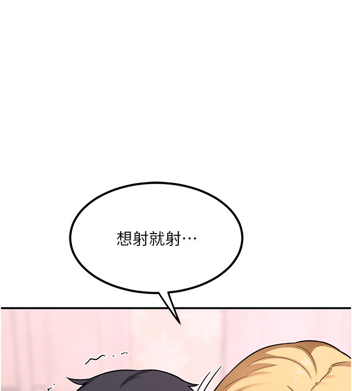 熟女交换计画第6話-對兒子的朋友發情