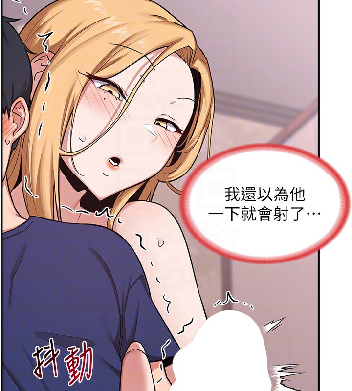 熟女交换计画第7話-把我當練習用的飛機杯