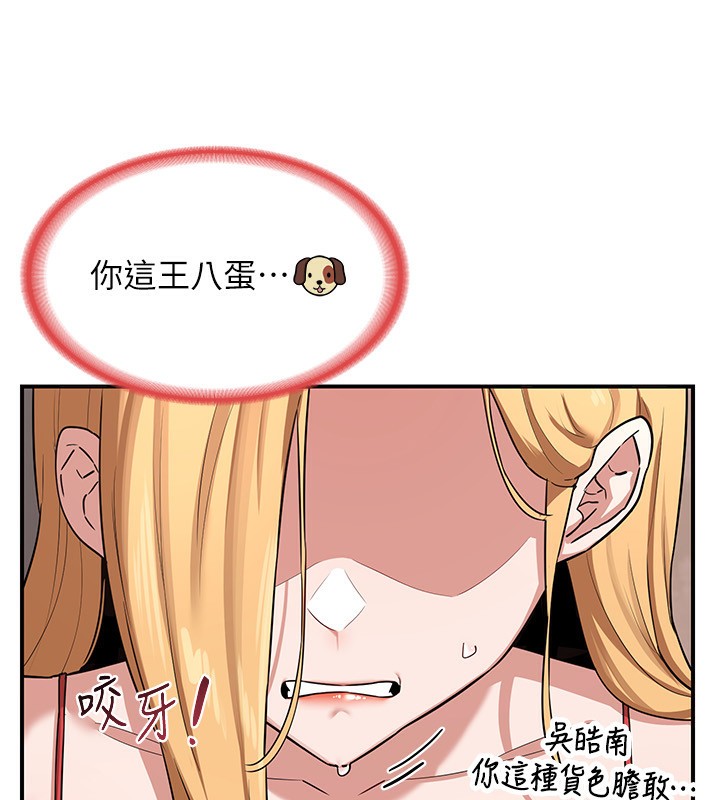 熟女交换计画第7話-把我當練習用的飛機杯