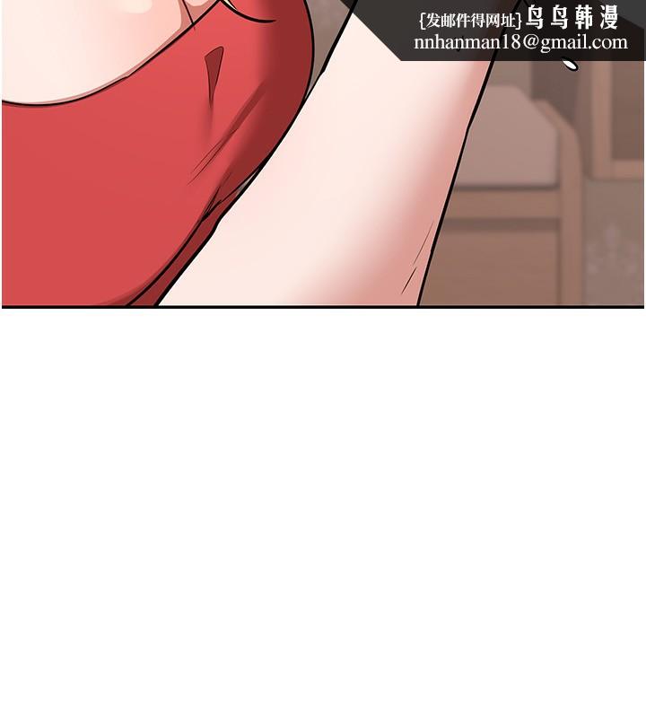 熟女交换计画第7話-把我當練習用的飛機杯