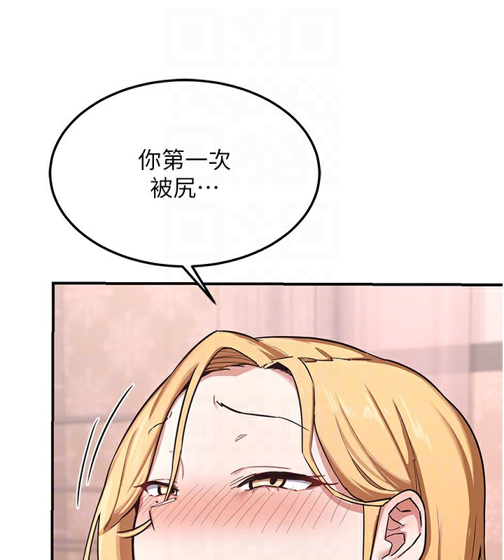 熟女交换计画第7話-把我當練習用的飛機杯