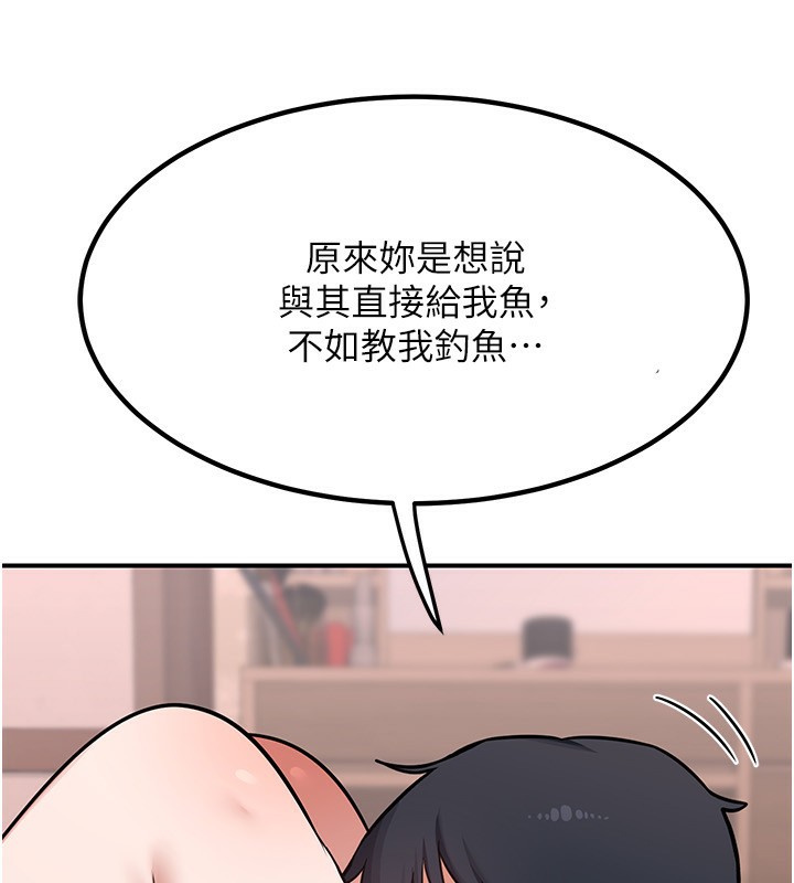 熟女交换计画第7話-把我當練習用的飛機杯