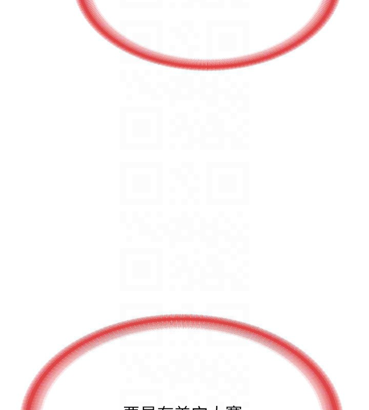 熟女交换计画第7話-把我當練習用的飛機杯