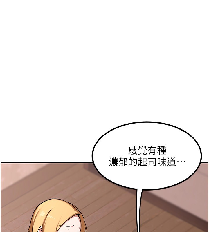 熟女交换计画第7話-把我當練習用的飛機杯