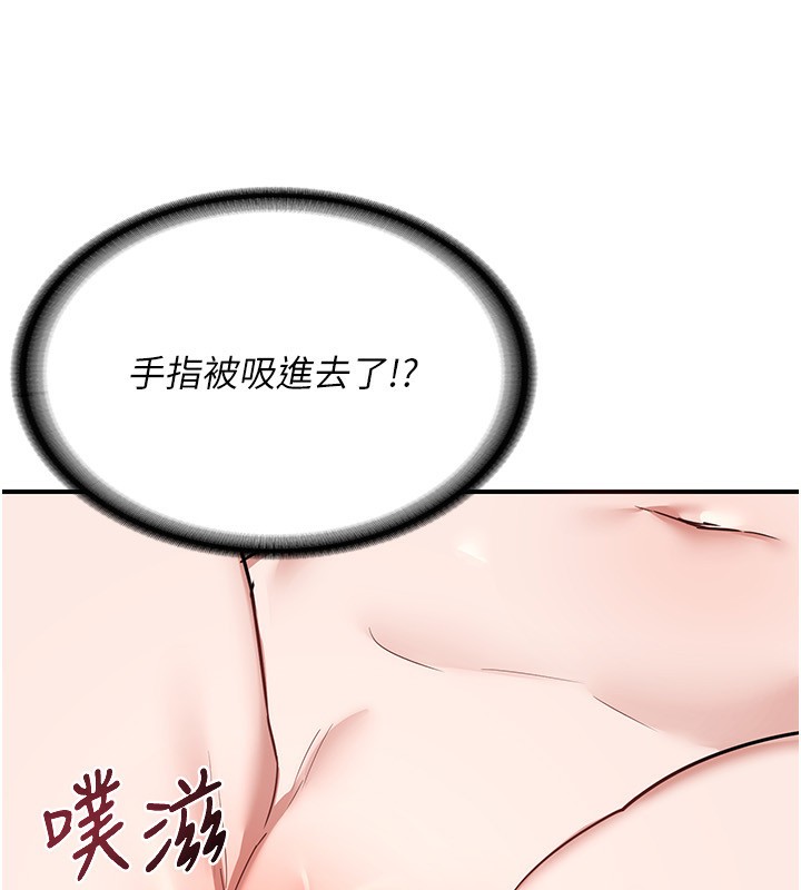 熟女交换计画第7話-把我當練習用的飛機杯