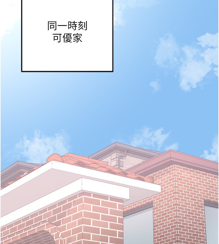 熟女交换计画第7話-把我當練習用的飛機杯