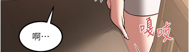 熟女交换计画第7話-把我當練習用的飛機杯