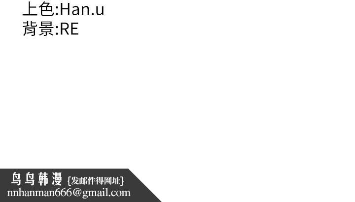 熟女交换计画第7話-把我當練習用的飛機杯