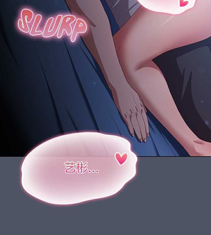 猫猫牵红线第25話