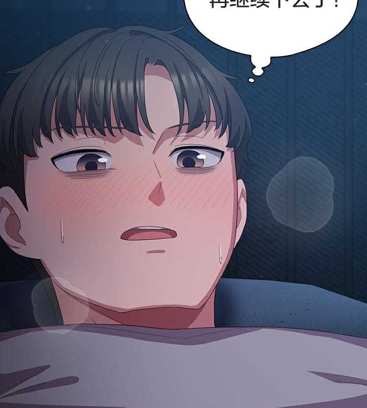 猫猫牵红线第25話