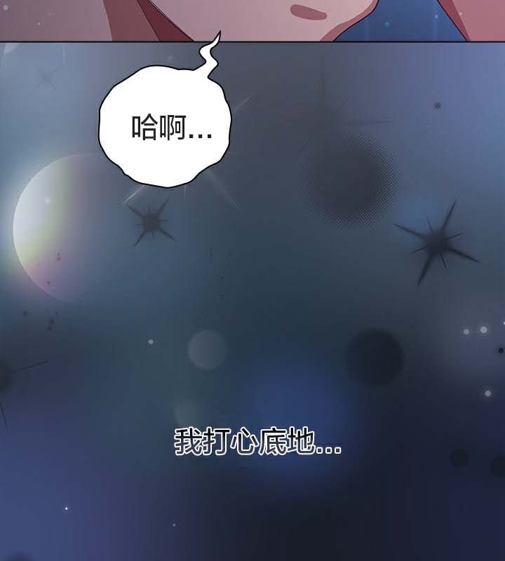 猫猫牵红线第25話