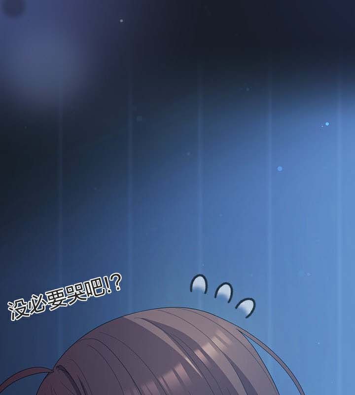 猫猫牵红线第25話