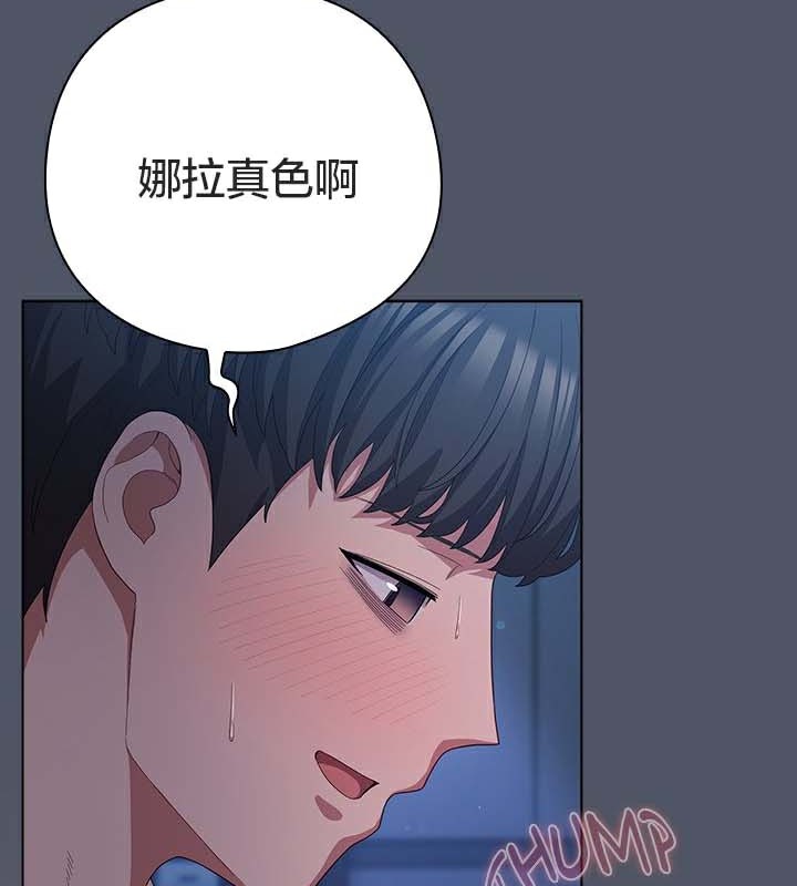 猫猫牵红线第25話