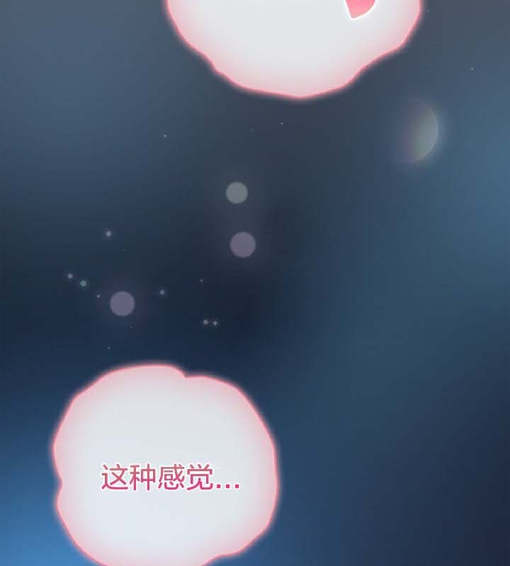 猫猫牵红线第25話