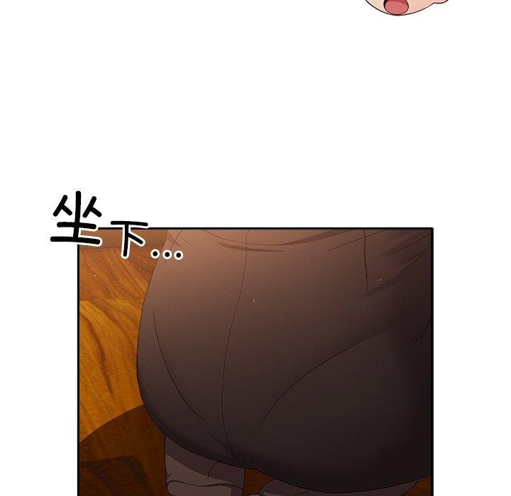 天降美差第38話