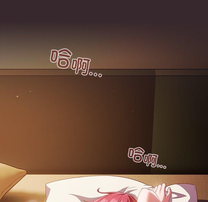 天降美差第38話