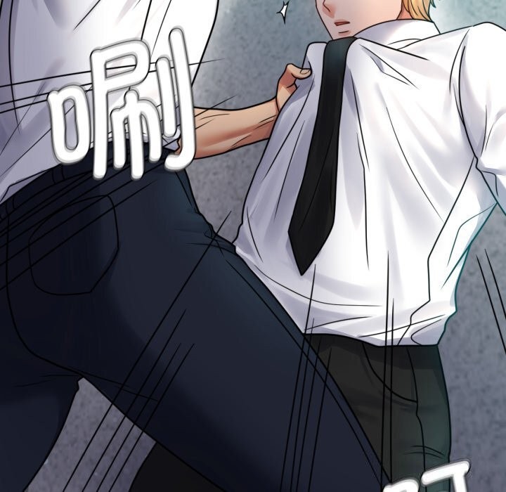 背叛的开始第61話