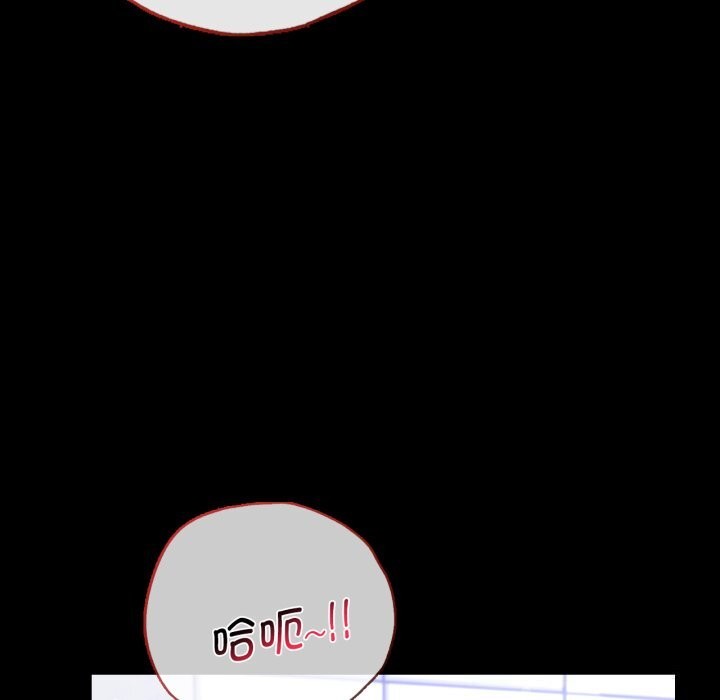 背叛的开始第61話