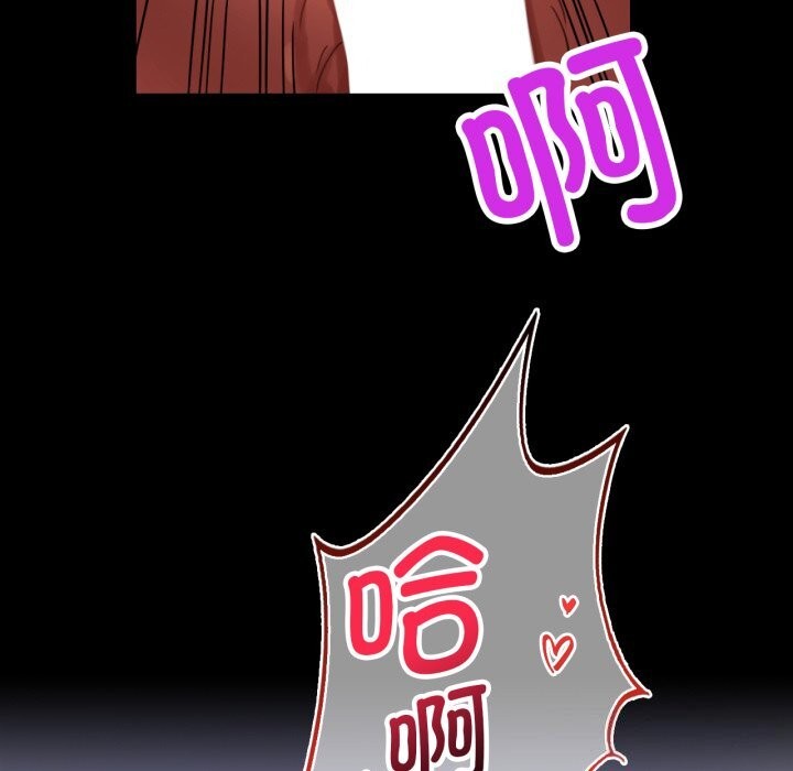 背叛的开始第61話