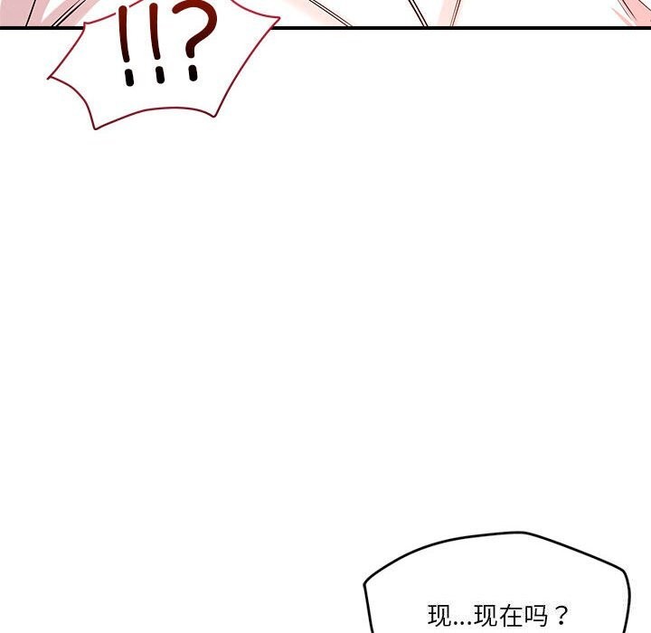 恋人未满第35話