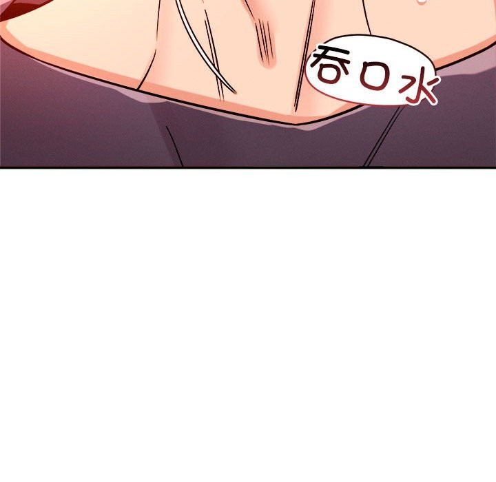 恋人未满第35話